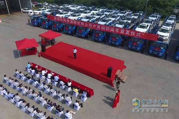 深圳市風(fēng)神運(yùn)輸有限公司中置軸轎運(yùn)車發(fā)車儀式