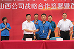 江鈴重汽聯(lián)姻北京建工山西公司 現(xiàn)場斬獲200臺“綠巨人”訂單！
