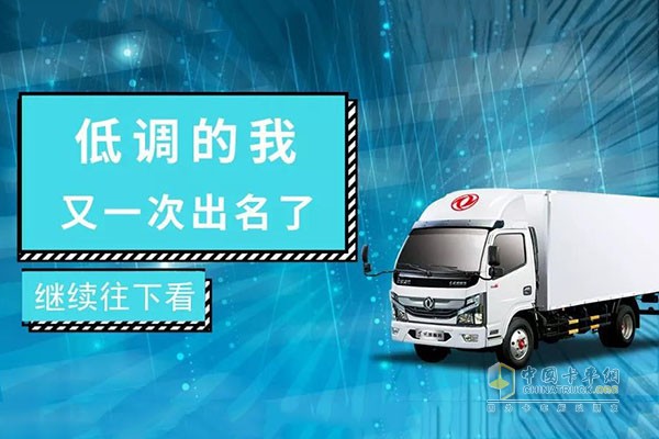 東風凱普特顏值與實力起飛