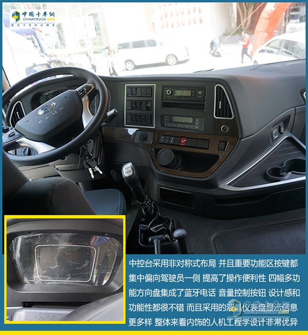 華菱漢馬H9牽引車
