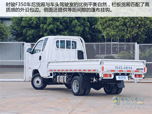 時駿F350