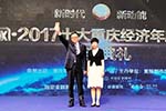 以創(chuàng)新帶動(dòng)企業(yè)轉(zhuǎn)型升級(jí)，上汽紅巖樓建平當(dāng)選重慶經(jīng)濟(jì)楷模