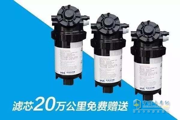 時(shí)代汽車20萬(wàn)公里免費(fèi)贈(zèng)送濾芯