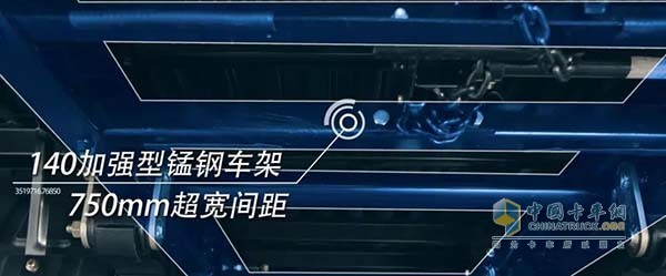 途逸車(chē)架