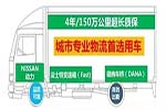 從新手到老司機，少不了東風凱普特的4年陪伴