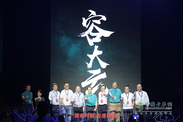“破格局者·引領(lǐng)未來”容大智造2018新品發(fā)布會