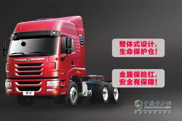 天V牽引車全金屬車身，保護(hù)車內(nèi)人員安全