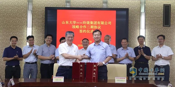 玲瓏集團與山東大學(xué)戰(zhàn)略合作簽約