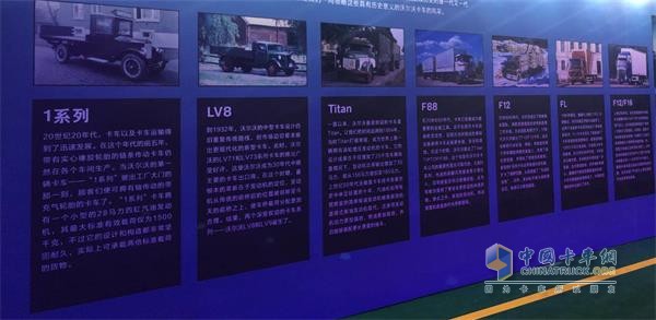 沃爾沃卡車持續(xù)引領卡車運輸行業(yè)變革