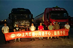 閔師傅：上汽紅巖服務(wù)意外地令我滿意！