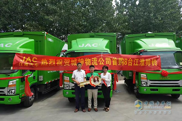 首批8臺帥鈴全能卡車順利交付城坤物流