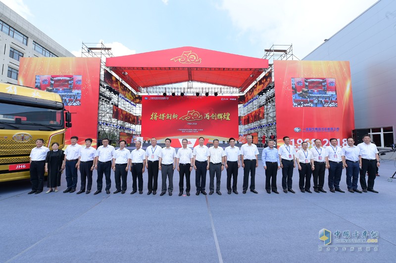 一汽解放青汽公司建廠五十周年迎來(lái)第150萬(wàn)輛卡車(chē)下線
