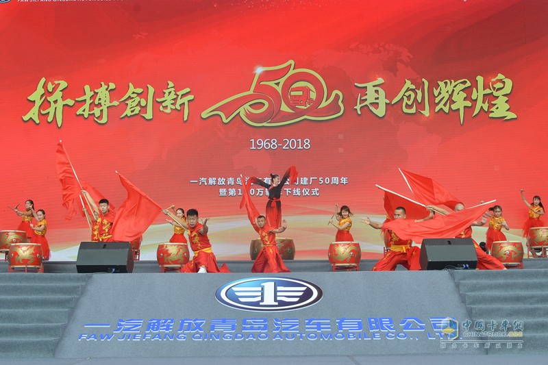 一汽解放青汽公司建廠五十周年迎來(lái)第150萬(wàn)輛卡車(chē)下線
