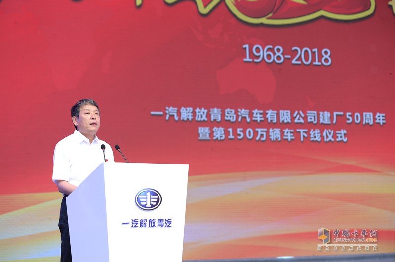 一汽解放青汽公司建廠五十周年迎來(lái)第150萬(wàn)輛卡車(chē)下線