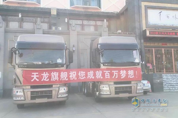 東風康明斯聯(lián)合東風商用車在多地舉辦品鑒會，讓卡友直觀地了解ISZ發(fā)動機和天龍旗艦的性能