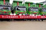 較去年增長221%，漢風(fēng)自卸車銷量提前完成60%年度目標(biāo)