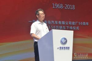 一汽解放青汽公司建廠五十周年迎來(lái)第150萬(wàn)輛卡車(chē)下線