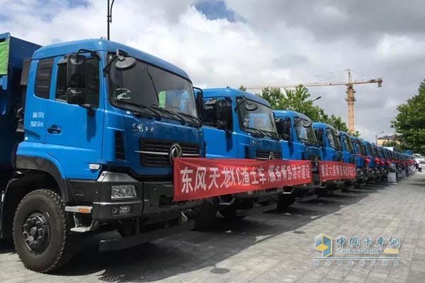 東風(fēng)天龍KC環(huán)保渣土車(chē)