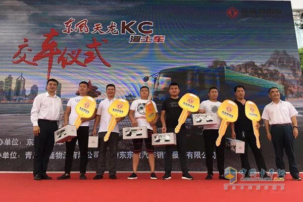 順利交接車(chē)鑰匙