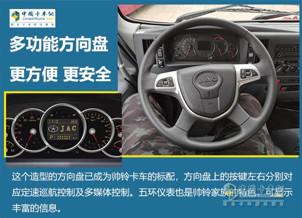 外貌憨厚的“扛把子” 帥鈴Q9中卡的表現(xiàn)算不算得上老大？