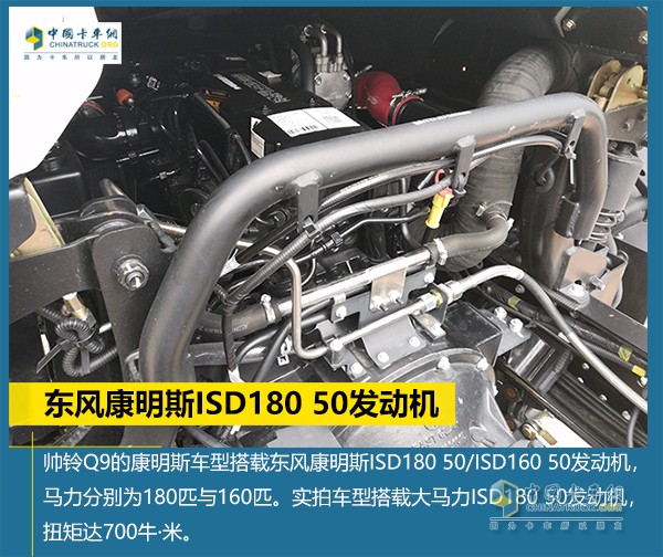 外貌憨厚的“扛把子” 帥鈴Q9中卡的表現(xiàn)算不算得上老大？