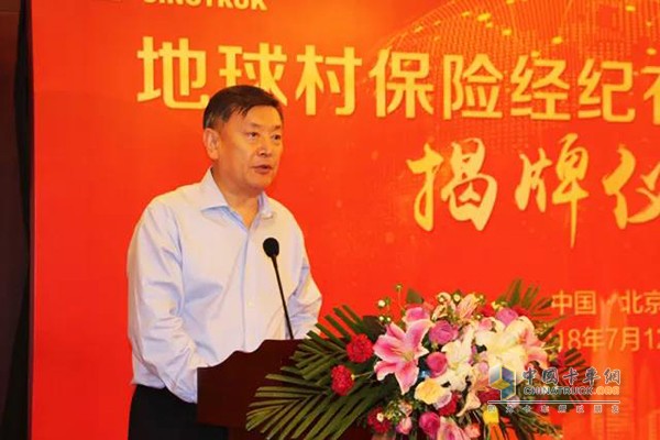 中國重汽集團(tuán)董事長(zhǎng)、中國重汽(香港)有限公司董事局主席王伯芝先生致辭