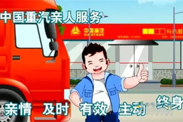 中國重汽服務人員坐高鐵送配件獲贊