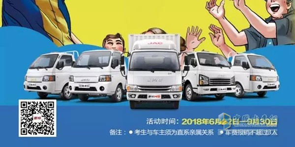 第四季“康鈴助學活動”