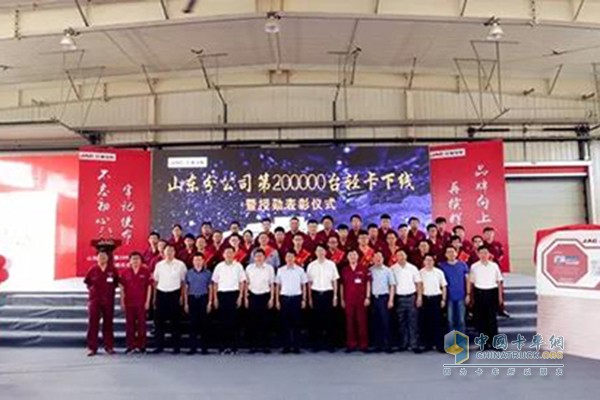 江淮汽車(chē)山東分公司員工合影