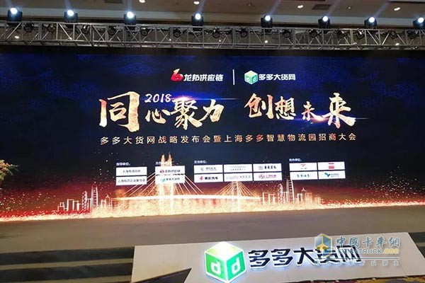 同心聚力，創(chuàng)想未來