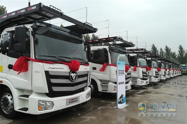 新宏昌重工集團(tuán)&福田戴姆勒汽車全新中置軸轎運(yùn)車上市發(fā)布會(huì)