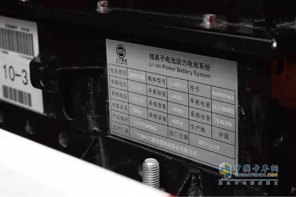 鋰電子電池動力電池系統(tǒng)
