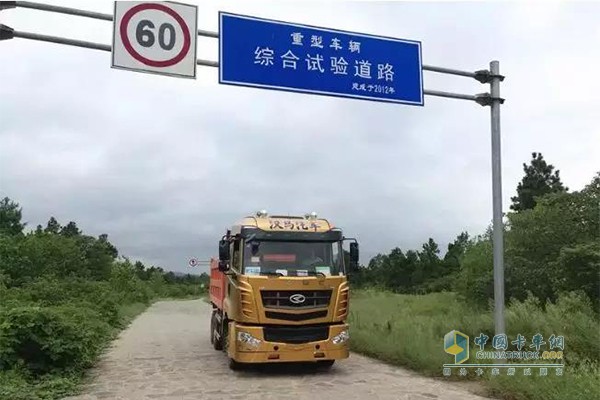 專業(yè)的測(cè)試場(chǎng)地