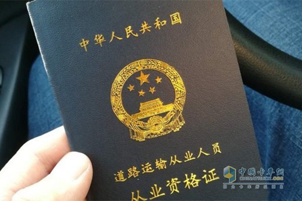 二十年前，只需要B證即可駕駛掛車
