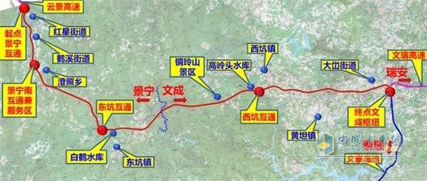 景寧至文成段高速公路初步設(shè)計(jì)
