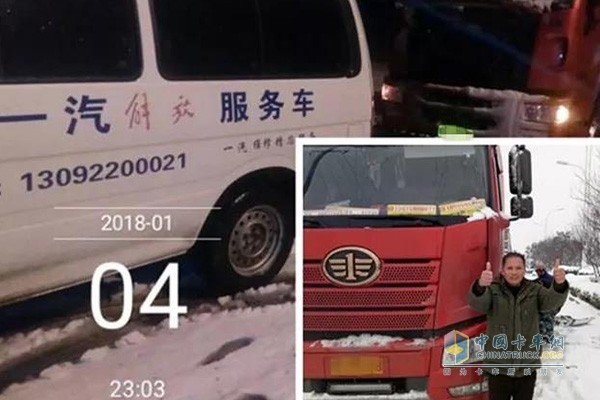迅速響應，及時到達