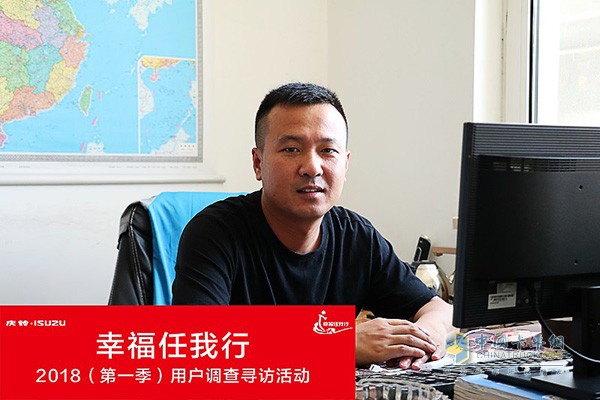 董偉權