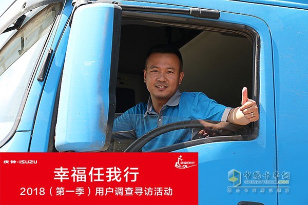 董偉權