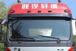 賺錢利器陜汽軒德3系6×4牽引車 讓致富道路更寬闊