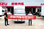 提起卡車人的情懷，葉進(jìn)忠的眼里只有慶鈴KV600
