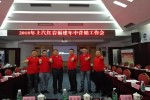 新策略，真抓實干，上汽紅巖華南大區(qū)再創(chuàng)輝煌