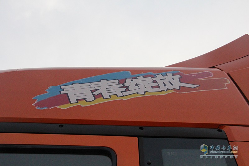 陜汽重卡 德龍X3000 青春版 550馬力 6×4 牽引車 