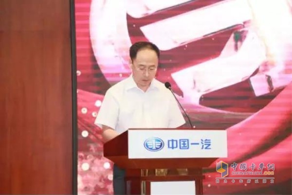 一汽解放汽車(chē)有限公司副總經(jīng)理歐愛(ài)民