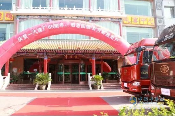 外場(chǎng)展車(chē)