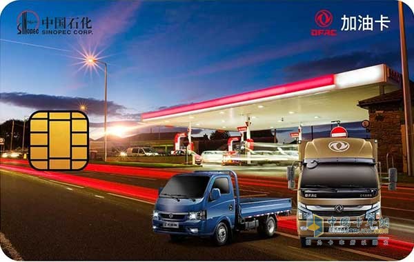 四重好禮！東風(fēng)凱普特“買一送逸”活動即將開啟