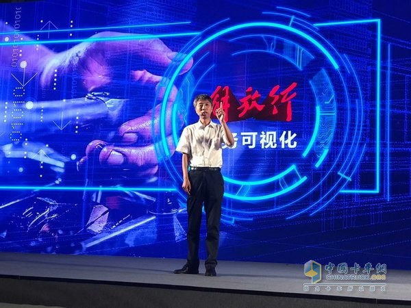 一汽解放事業(yè)本部營(yíng)銷總部副總經(jīng)理、青島整車事業(yè)部副總經(jīng)理于長(zhǎng)信