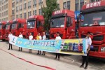 陜汽在滬寧、石家莊等地開(kāi)展盛夏嘉年華 客戶對(duì)陜汽的親和力倍增