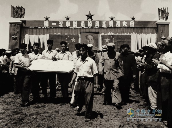 1953年7月15日，第一汽車制造廠奠基
