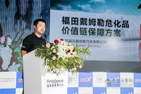 福田戴姆勒汽車營(yíng)銷公司?；犯呒?jí)經(jīng)理陳光