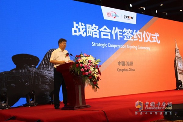 河北省滄州市市長梅世彤出席本次簽約儀式，并致辭
